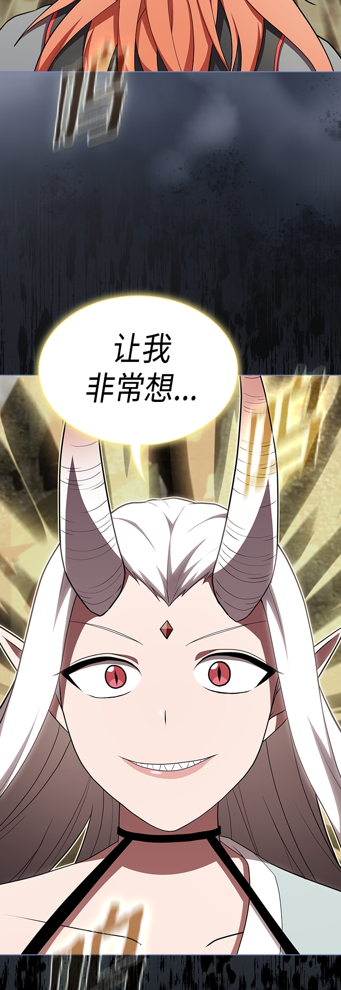 第 70 页