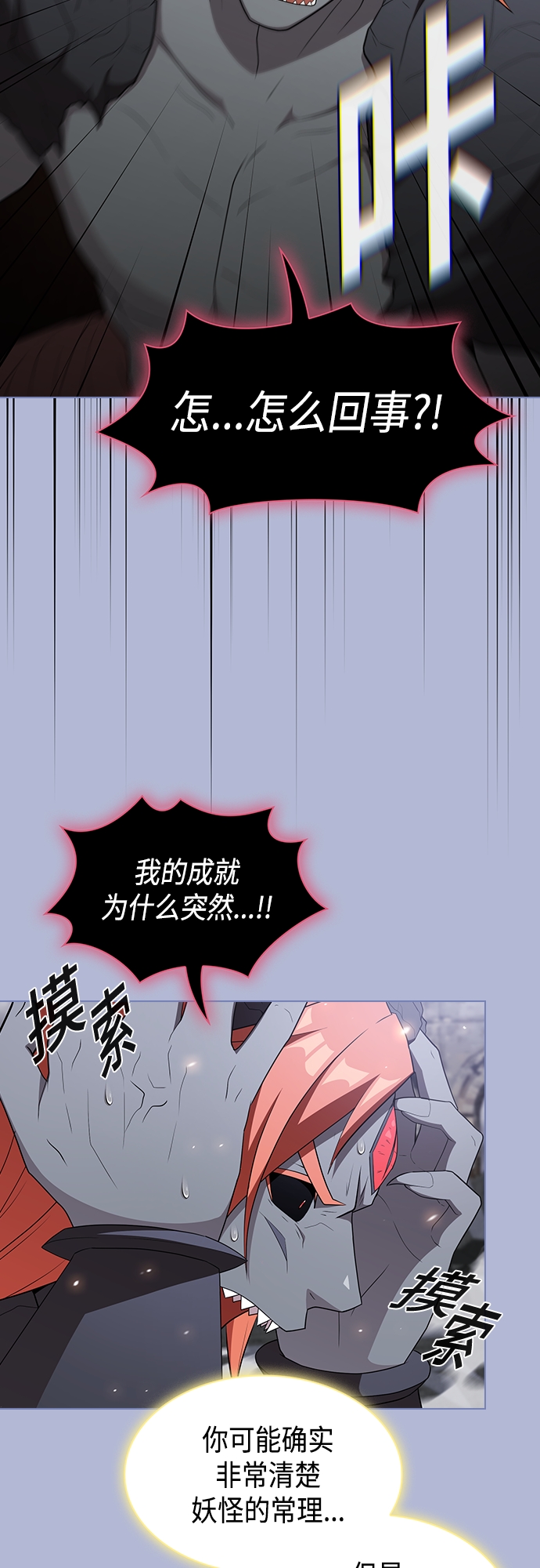 第 52 页