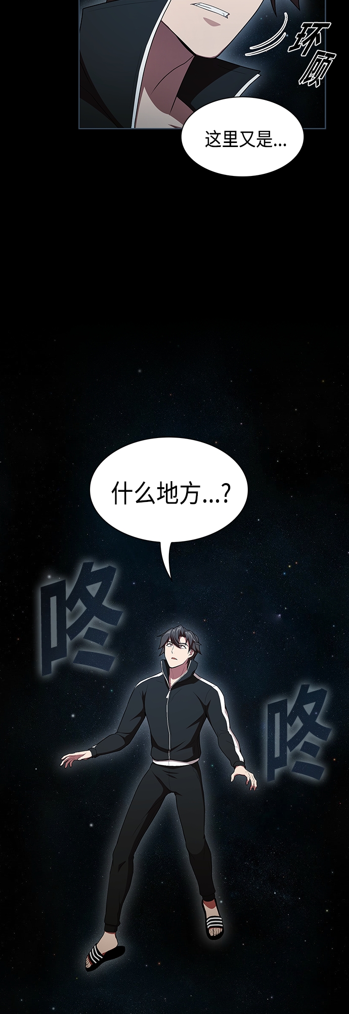 第 60 页