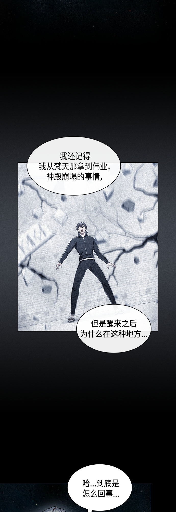 第 61 页