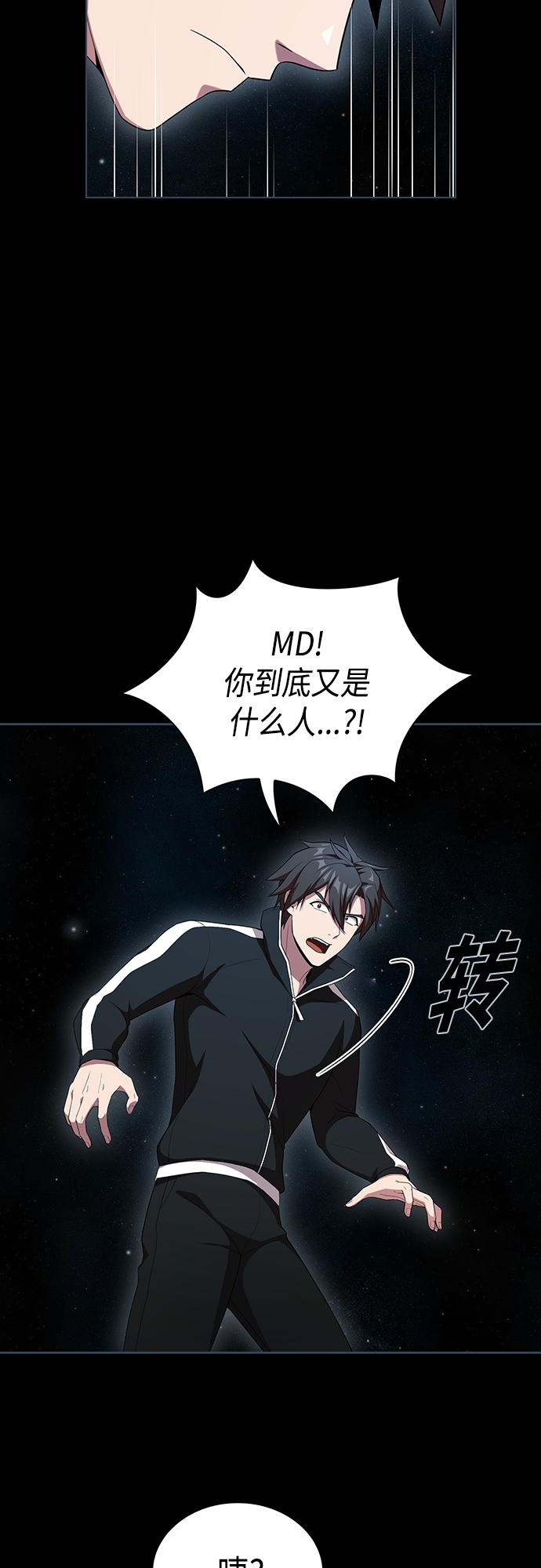 第 64 页