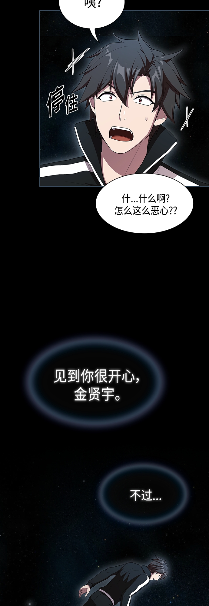 第 65 页