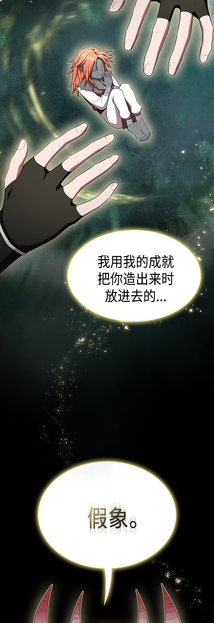 第 48 页