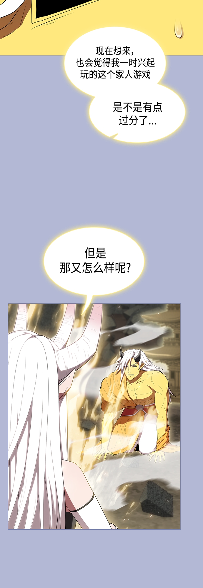 第 52 页