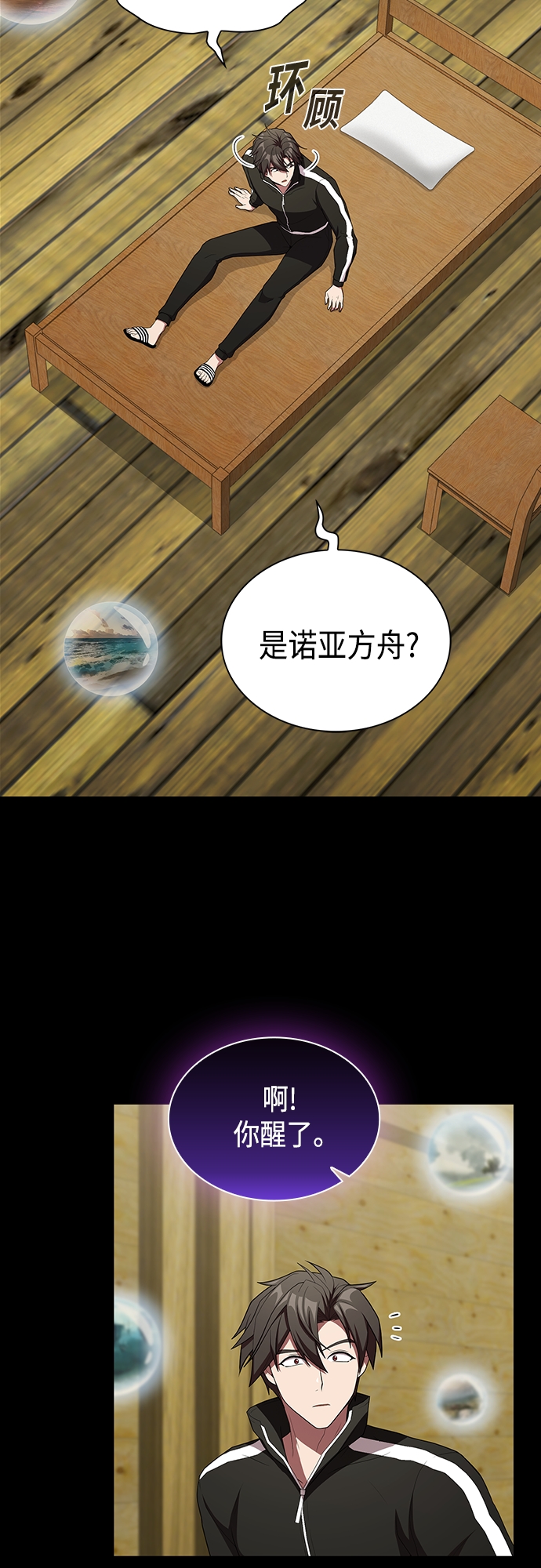 第 63 页