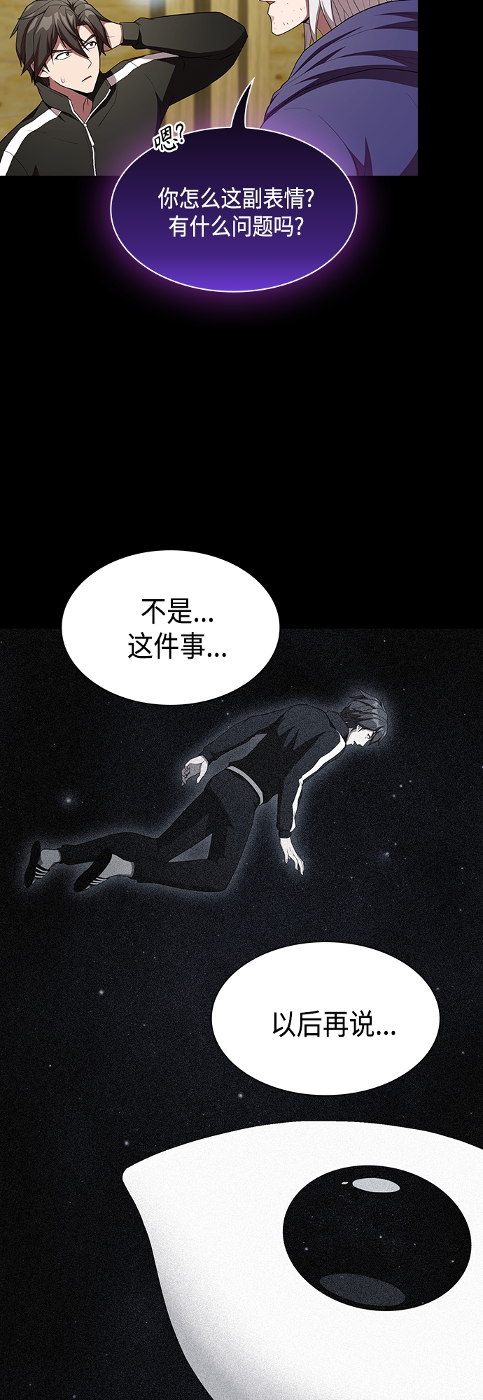 第 65 页