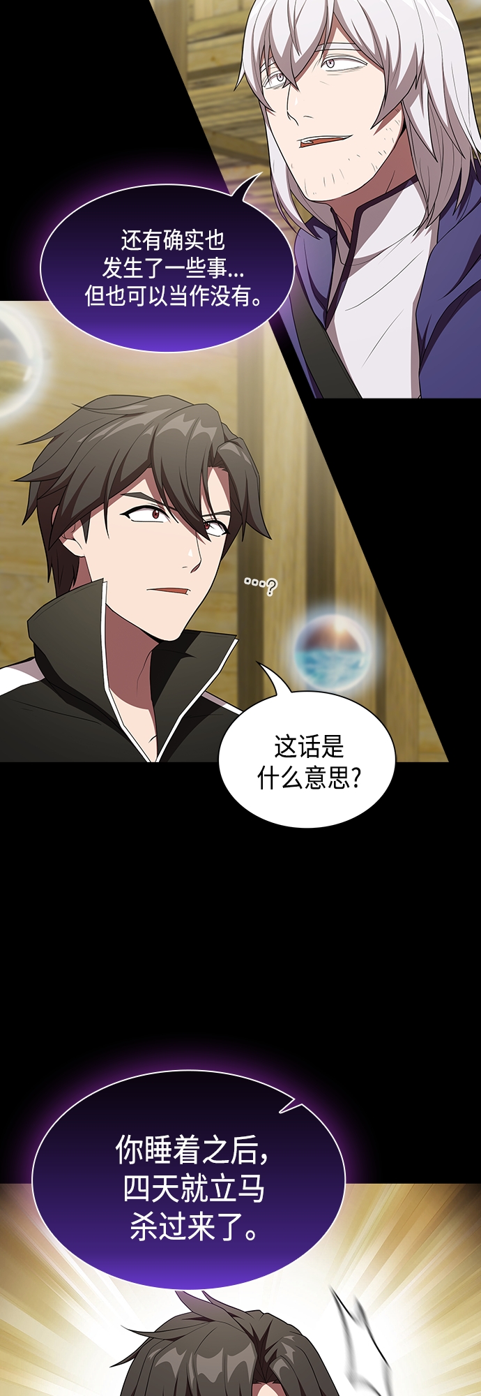第 67 页