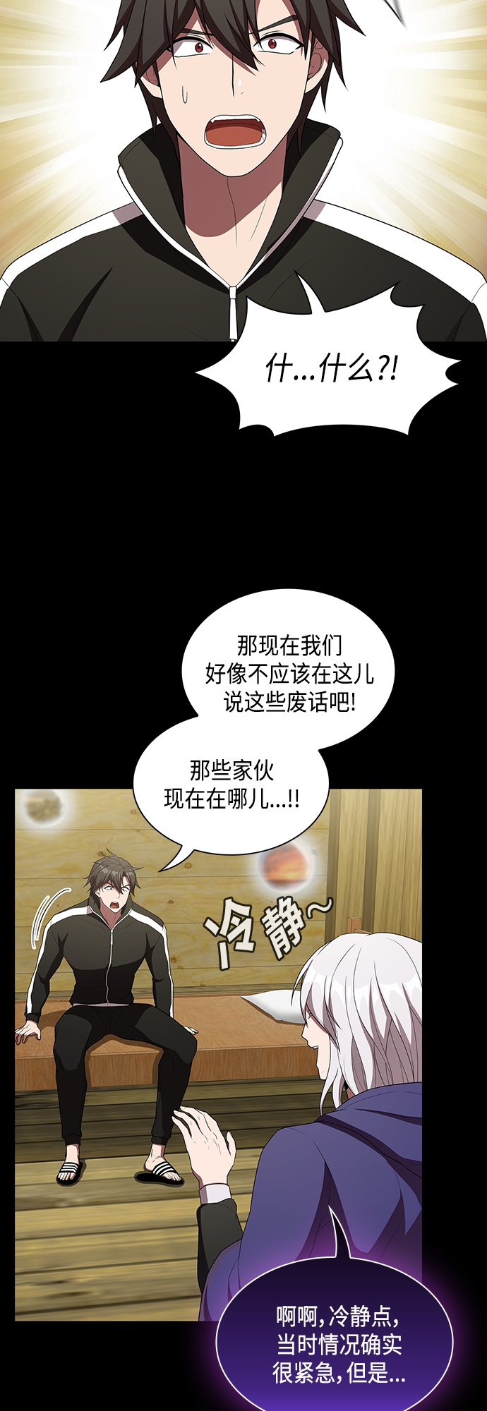 第 68 页
