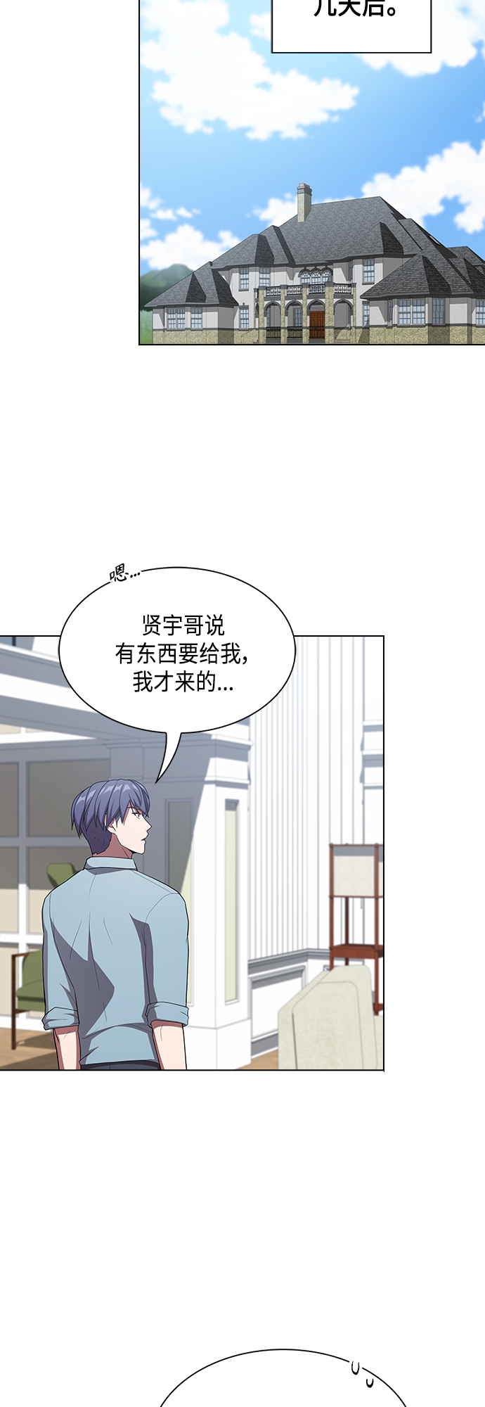 第 37 页