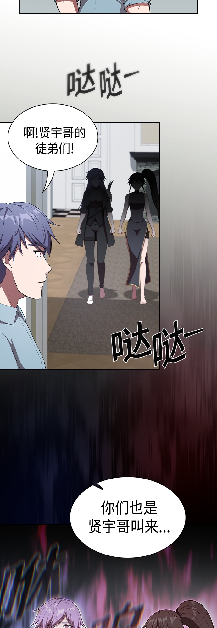 第 43 页