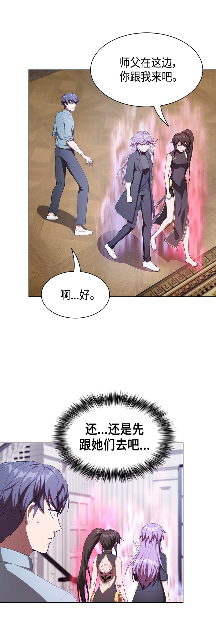 第 46 页