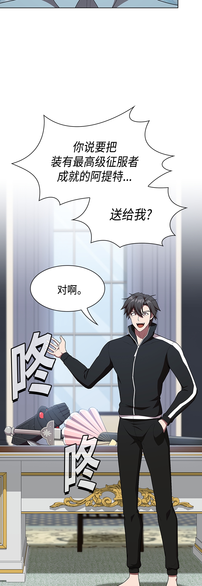 第 48 页