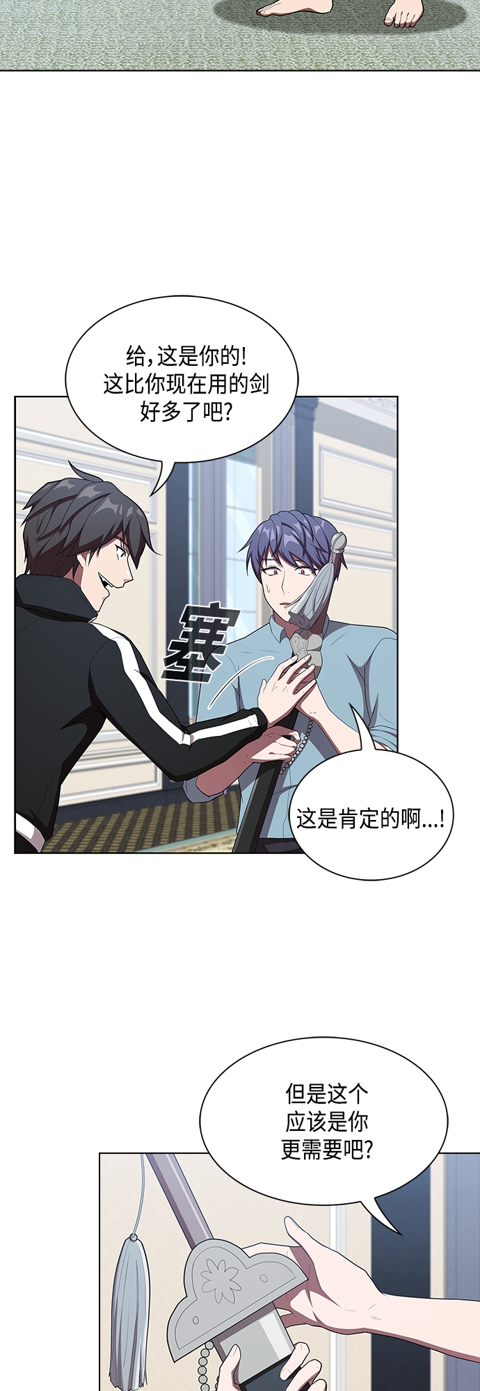 第 49 页