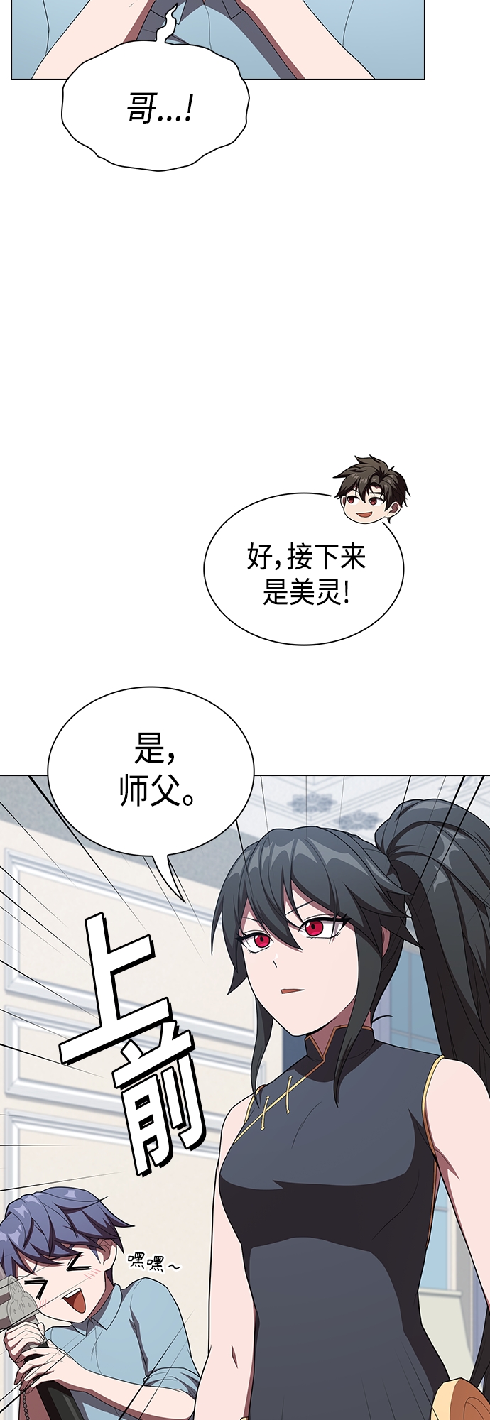 第 53 页