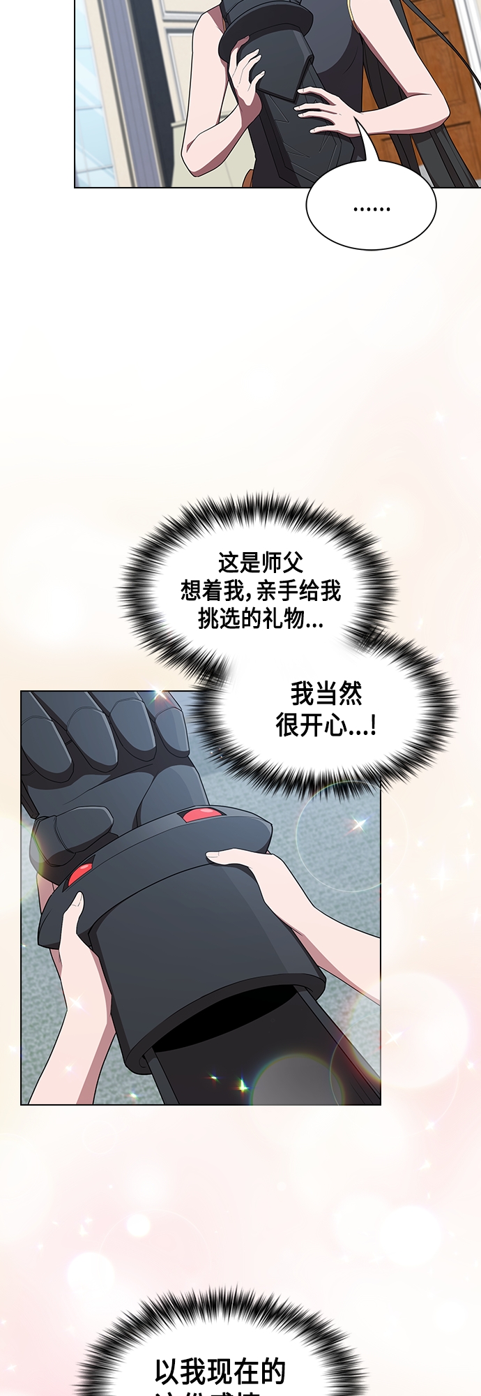 第 55 页