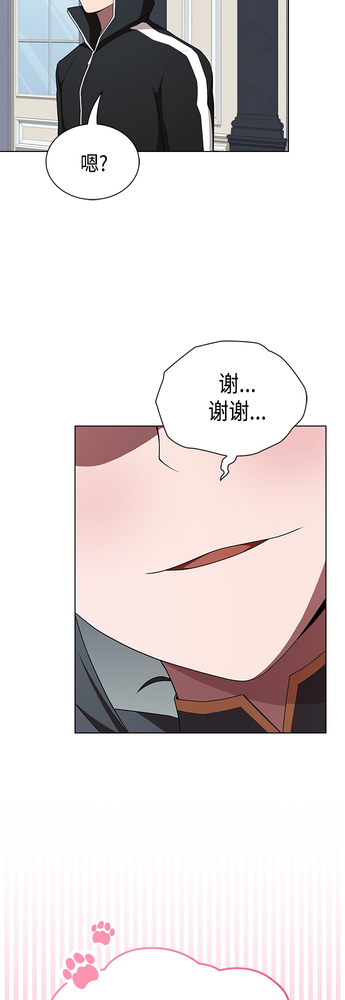 第 58 页