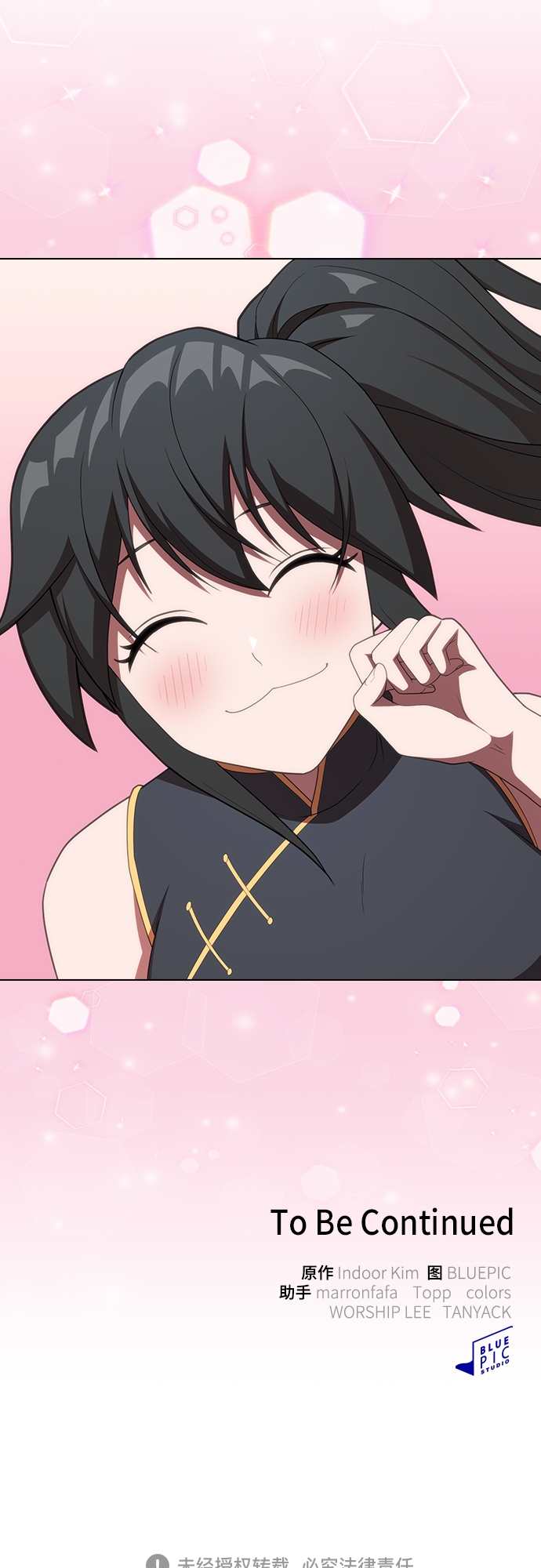 第 61 页
