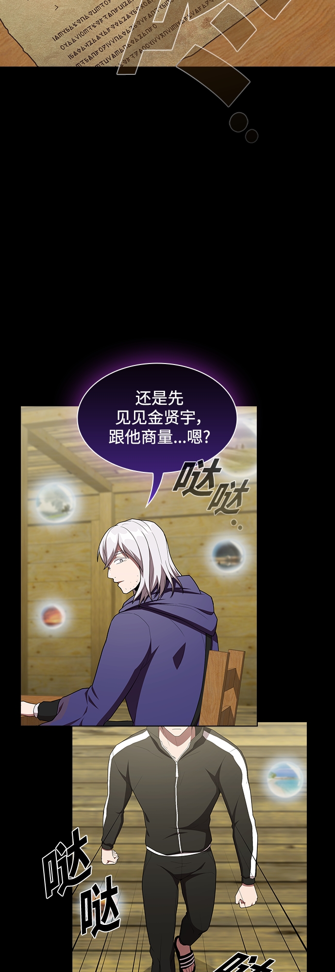 第 58 页