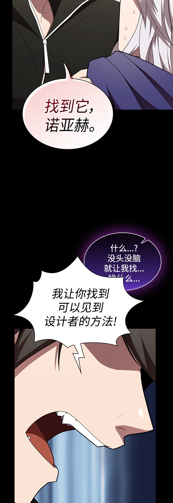 第 61 页