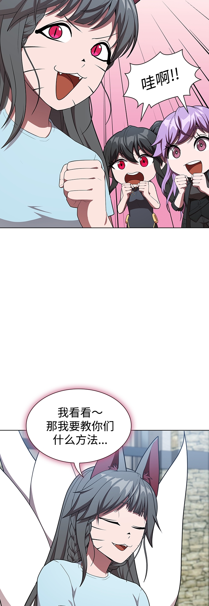 第 43 页