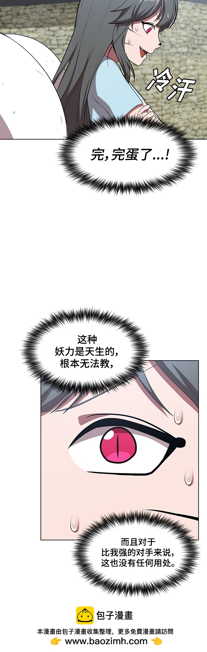 第 50 页