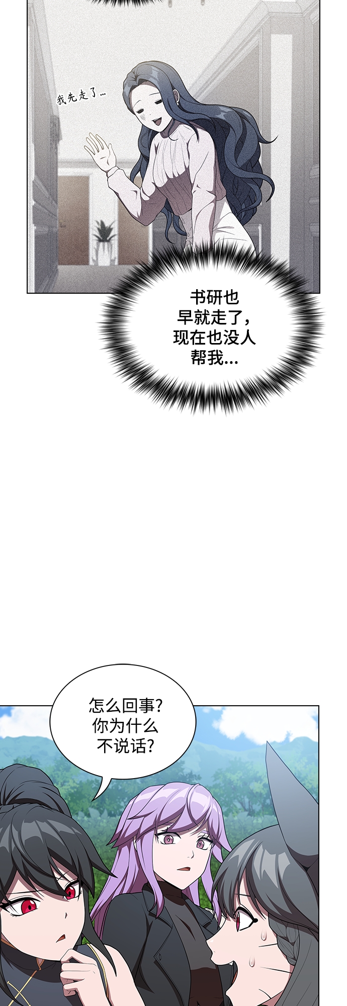 第 54 页