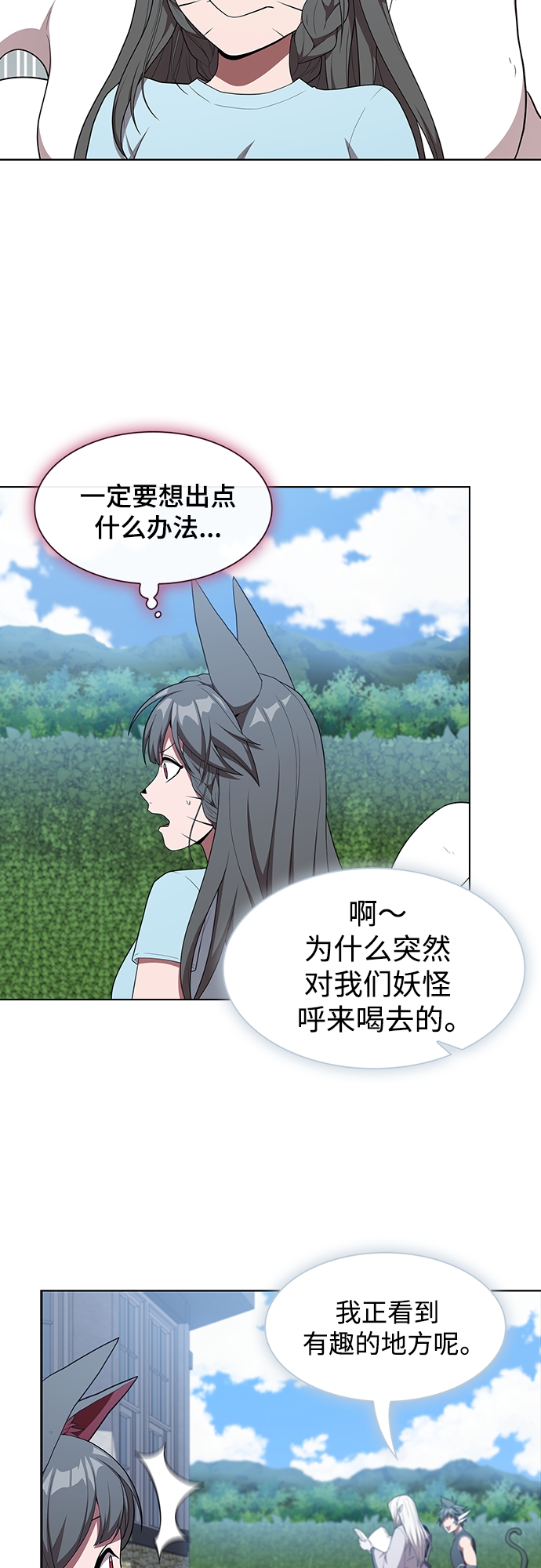 第 56 页