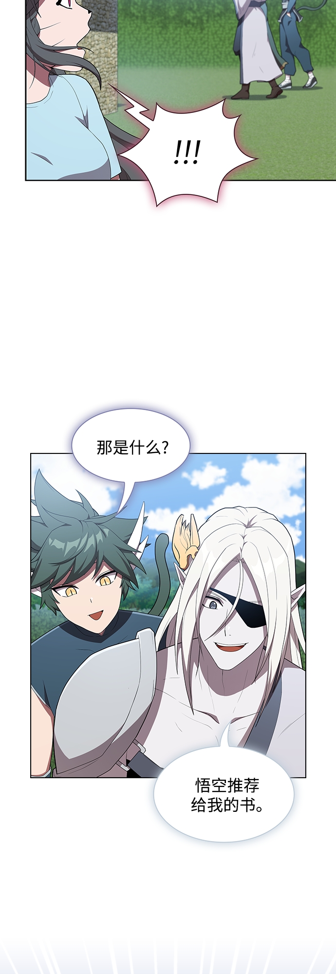 第 57 页