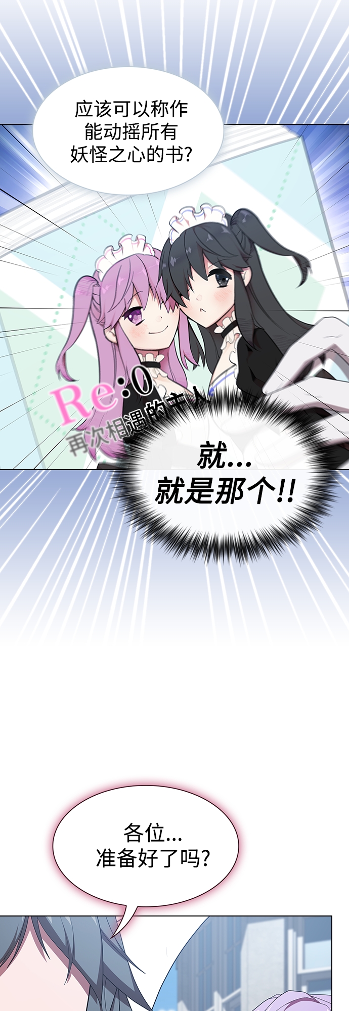 第 58 页