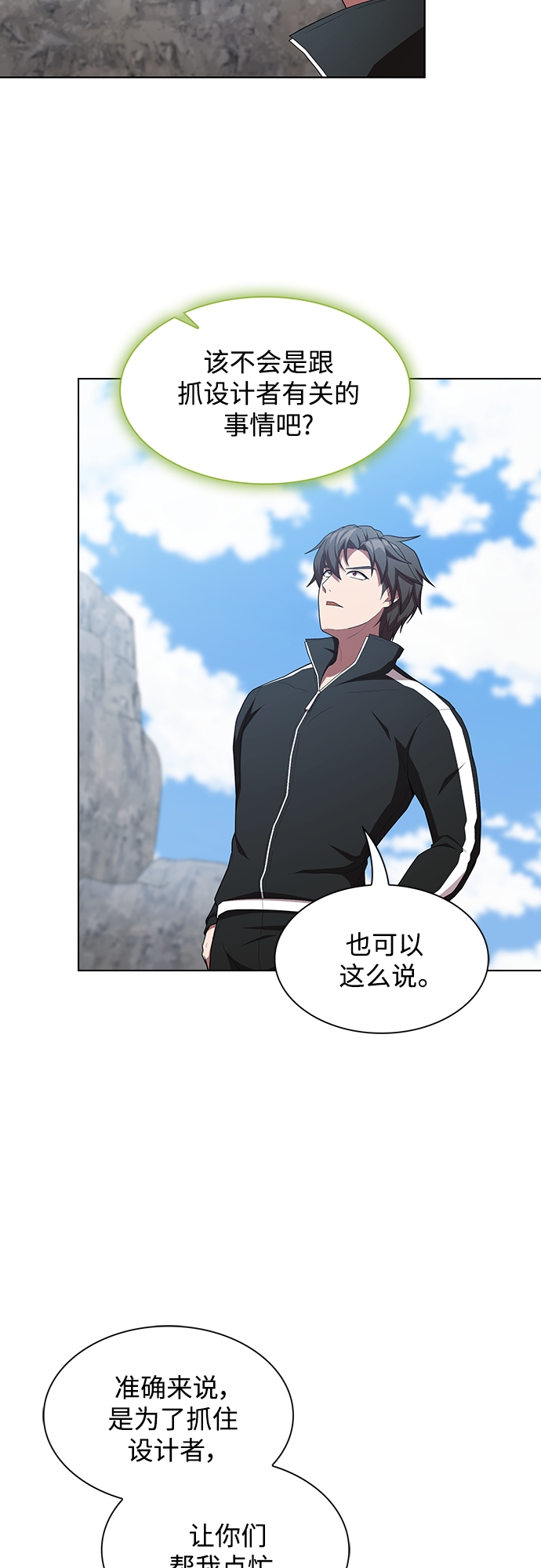 第 66 页