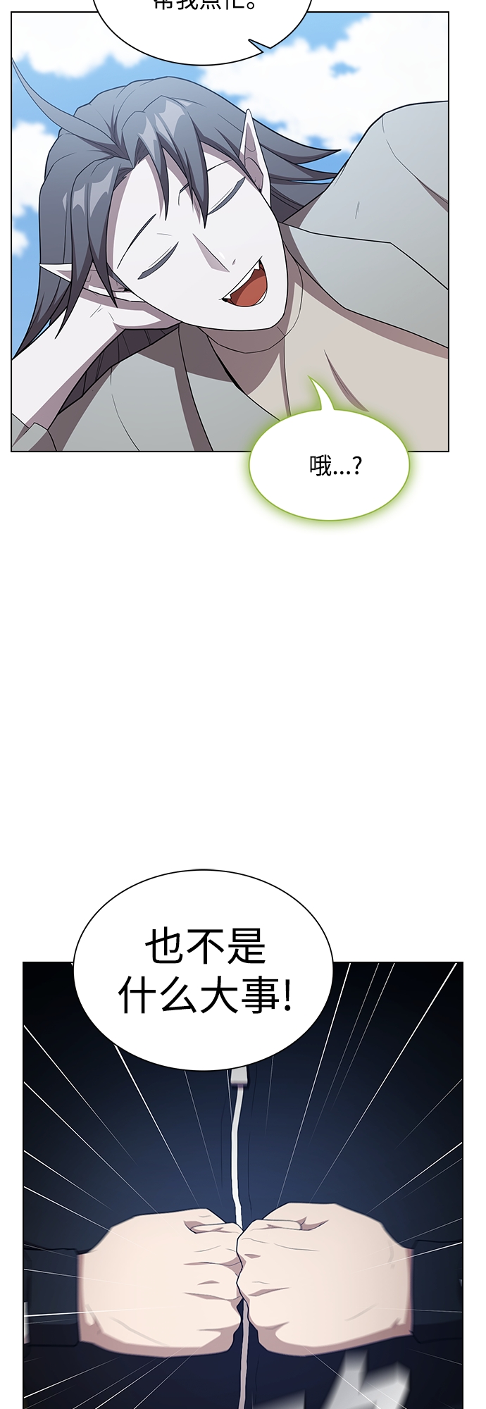 第 67 页