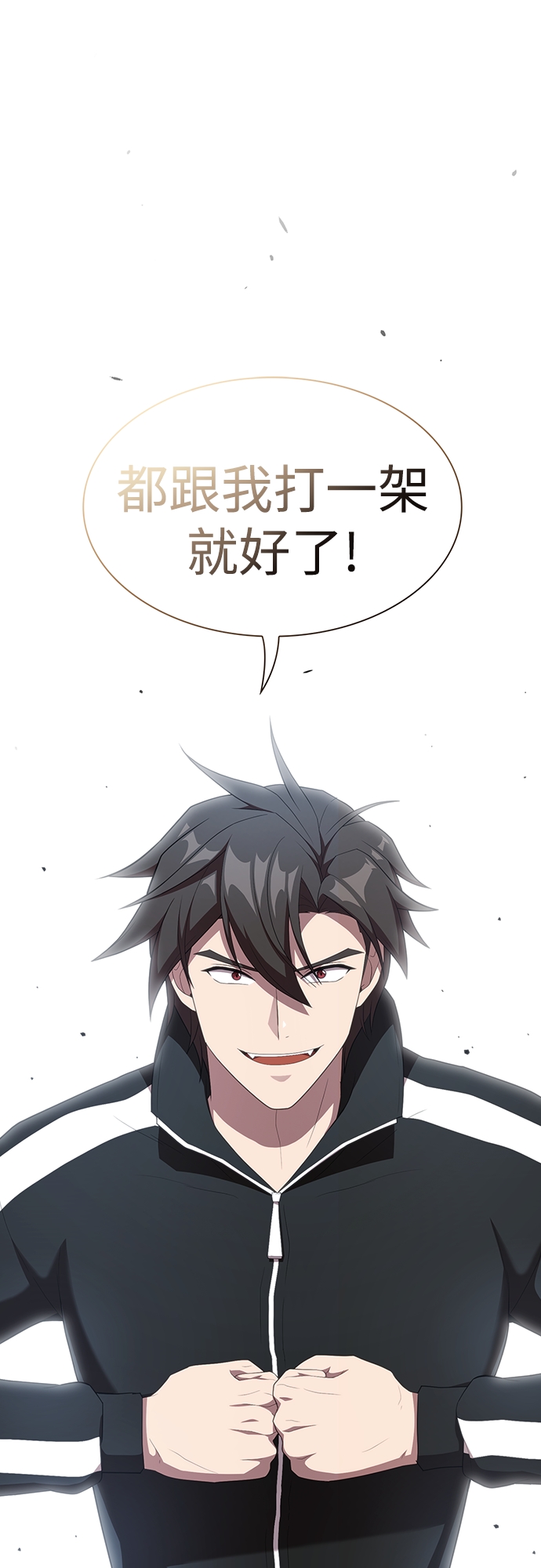 第 69 页