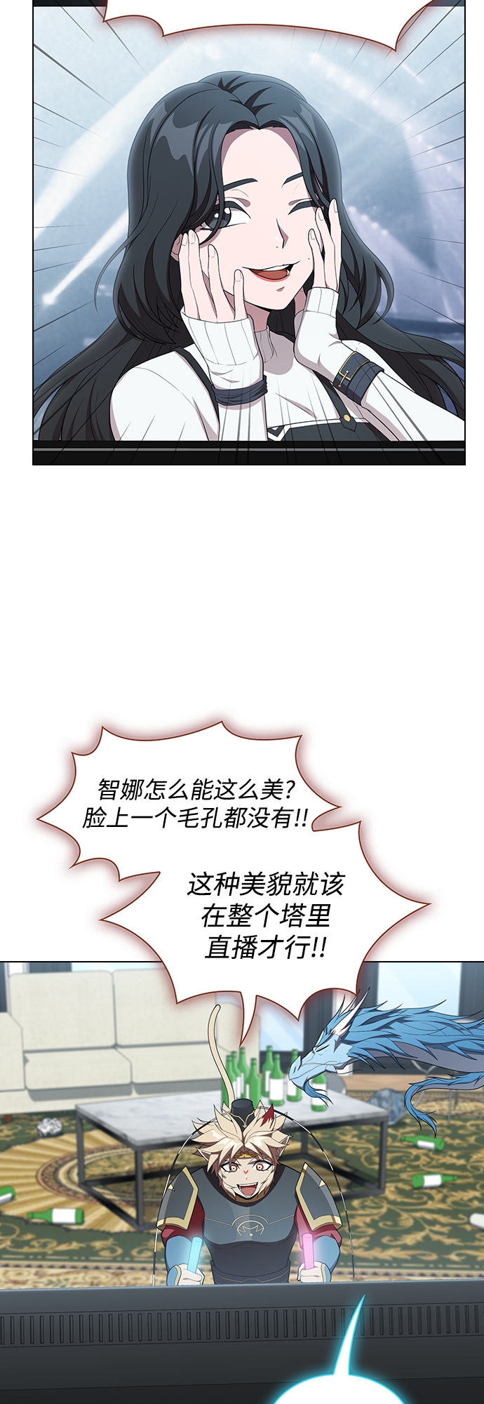 第 47 页