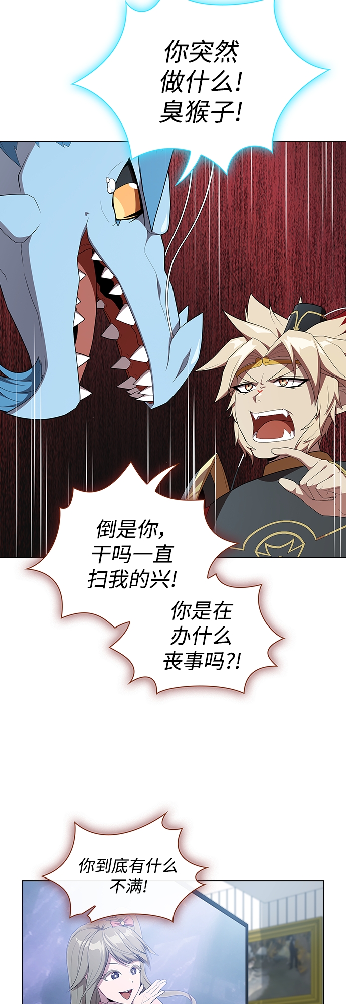 第 52 页