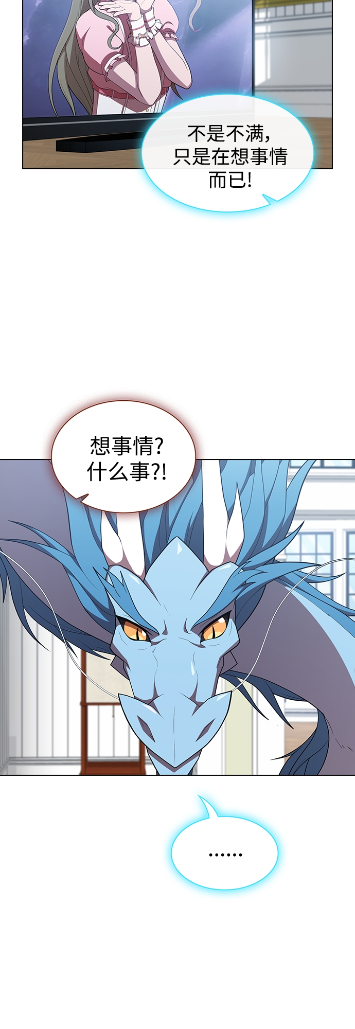 第 53 页