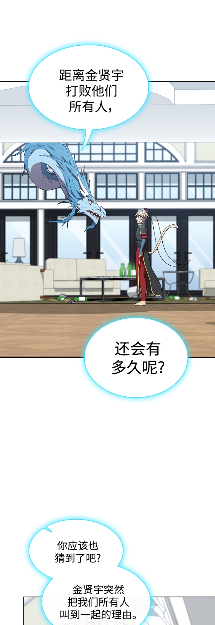 第 54 页