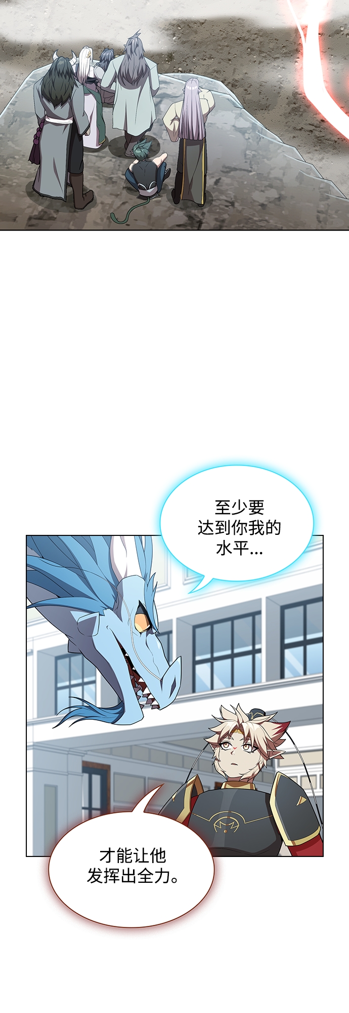 第 57 页