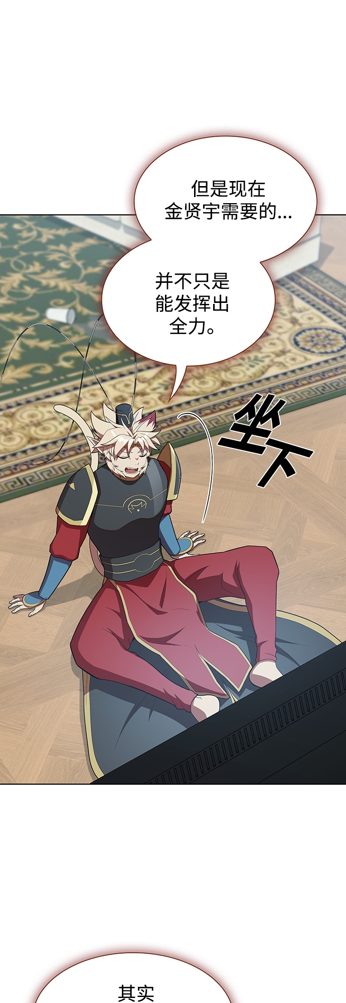 第 58 页