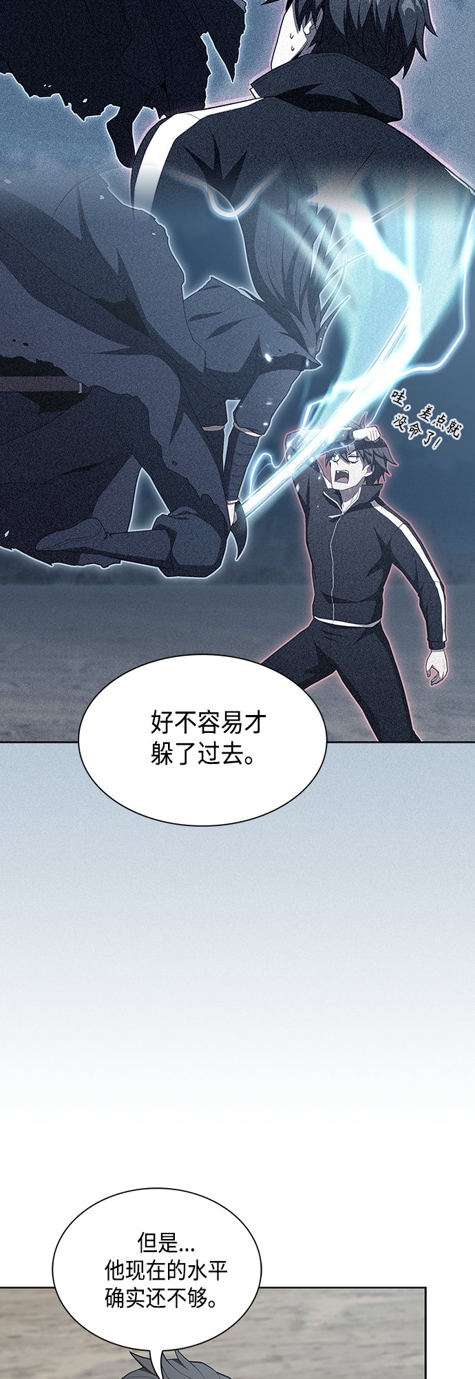 第 44 页