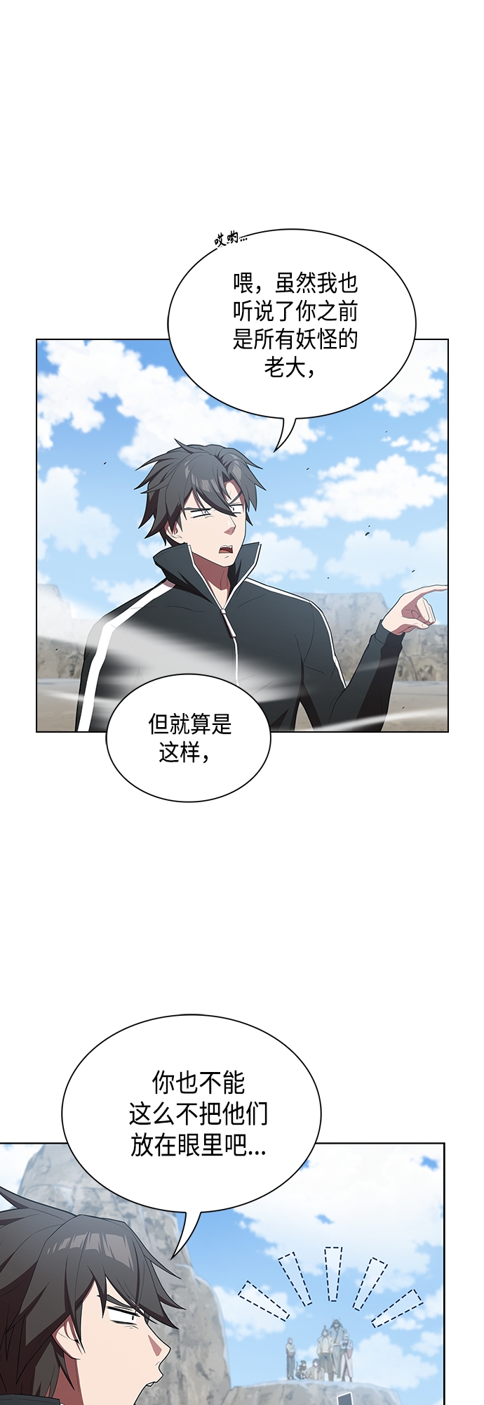 第 56 页