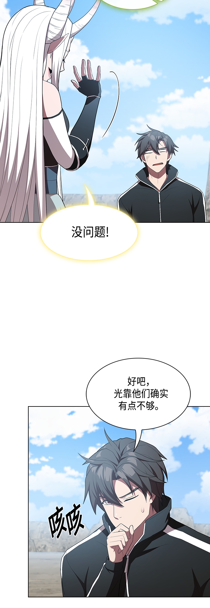 第 60 页