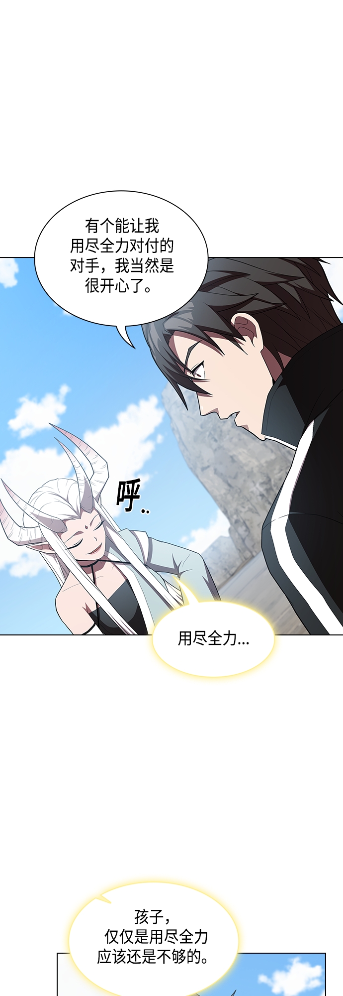 第 61 页