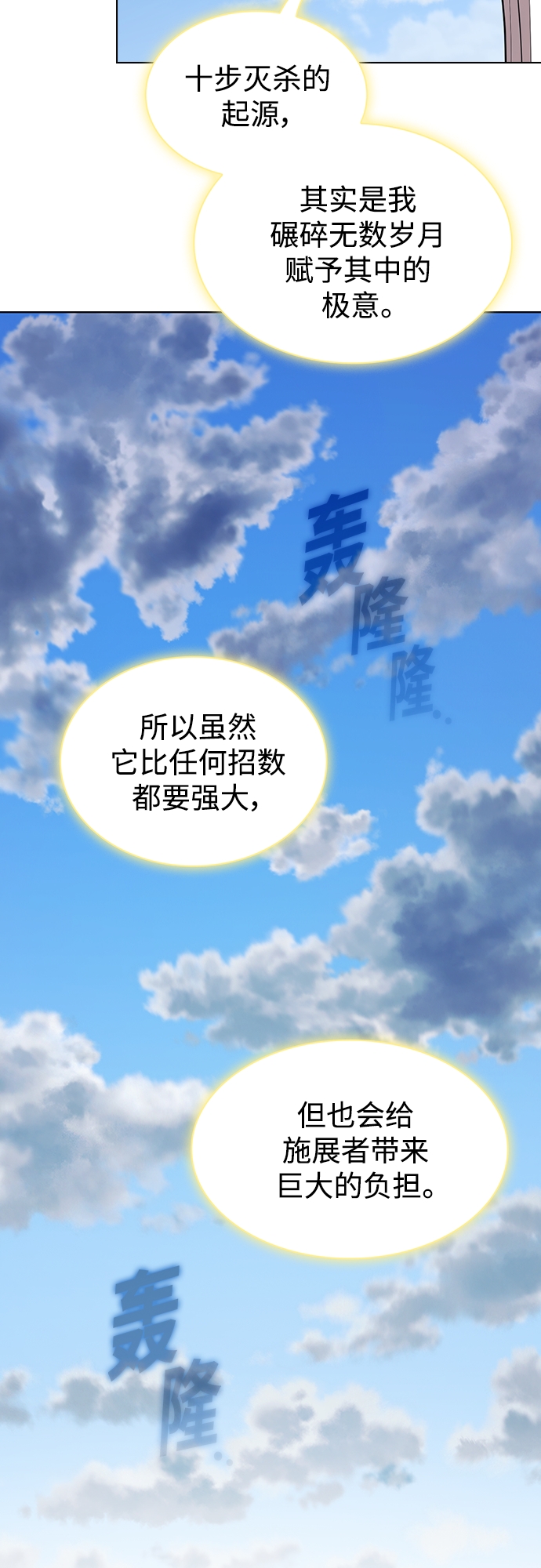 第 54 页