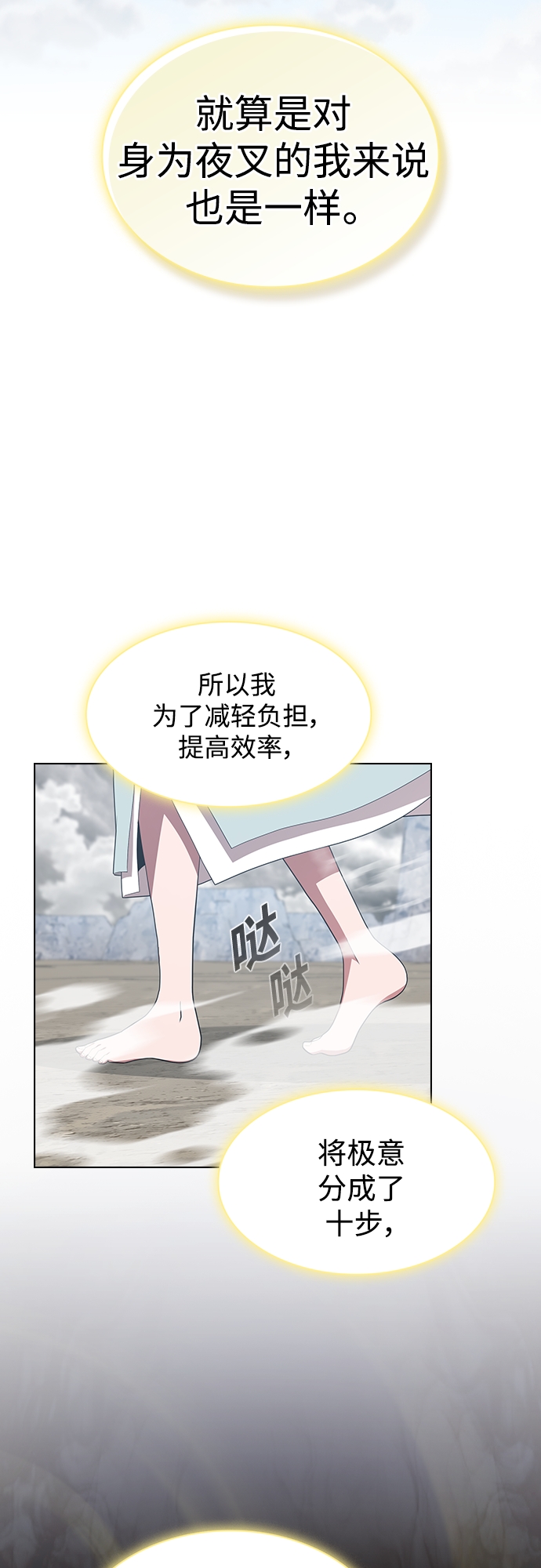 第 55 页