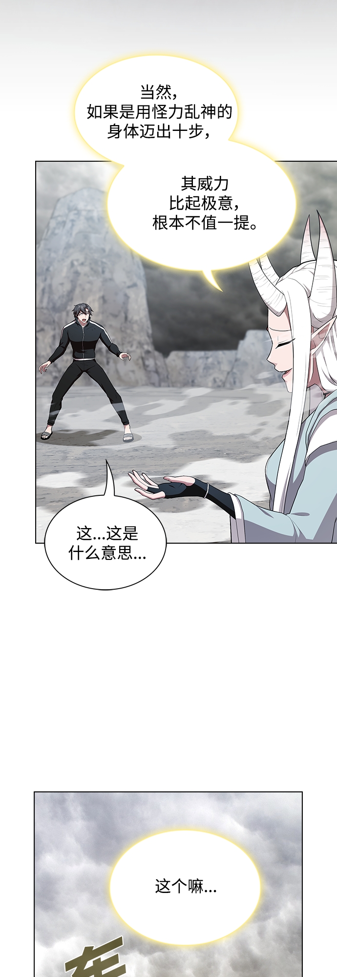 第 57 页