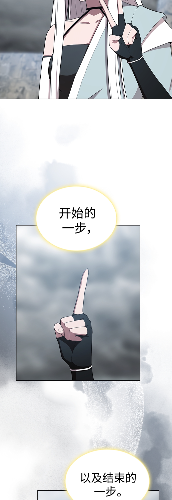 第 59 页