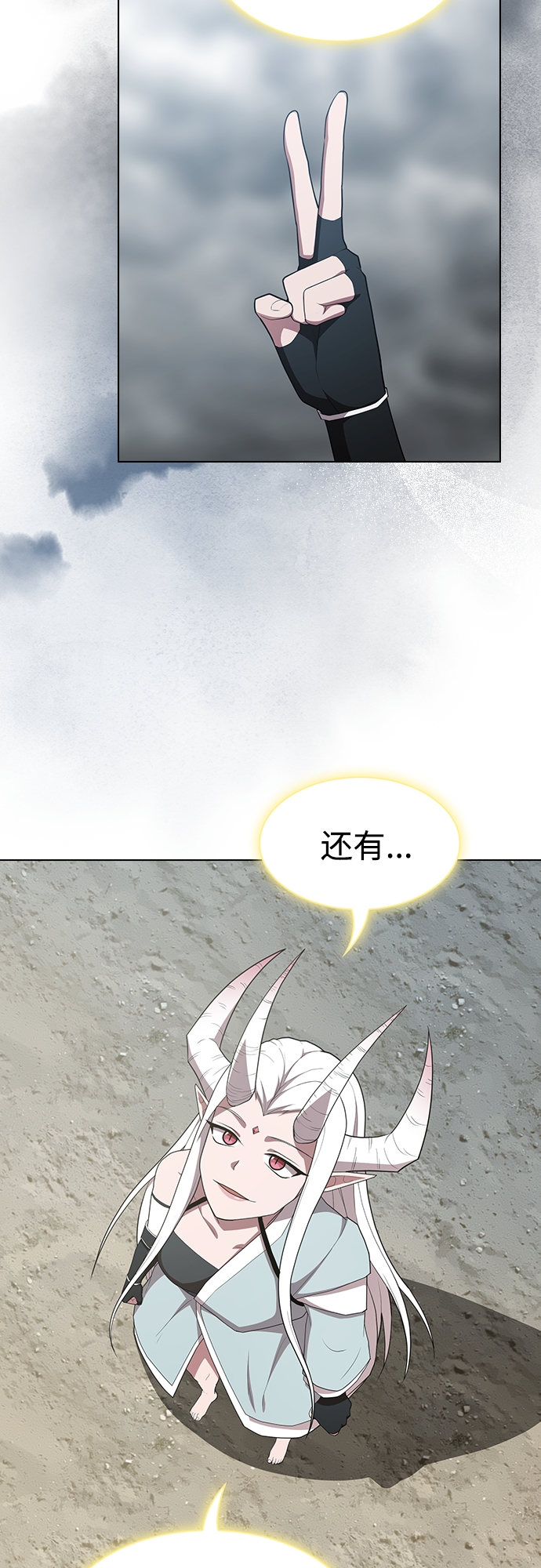 第 60 页