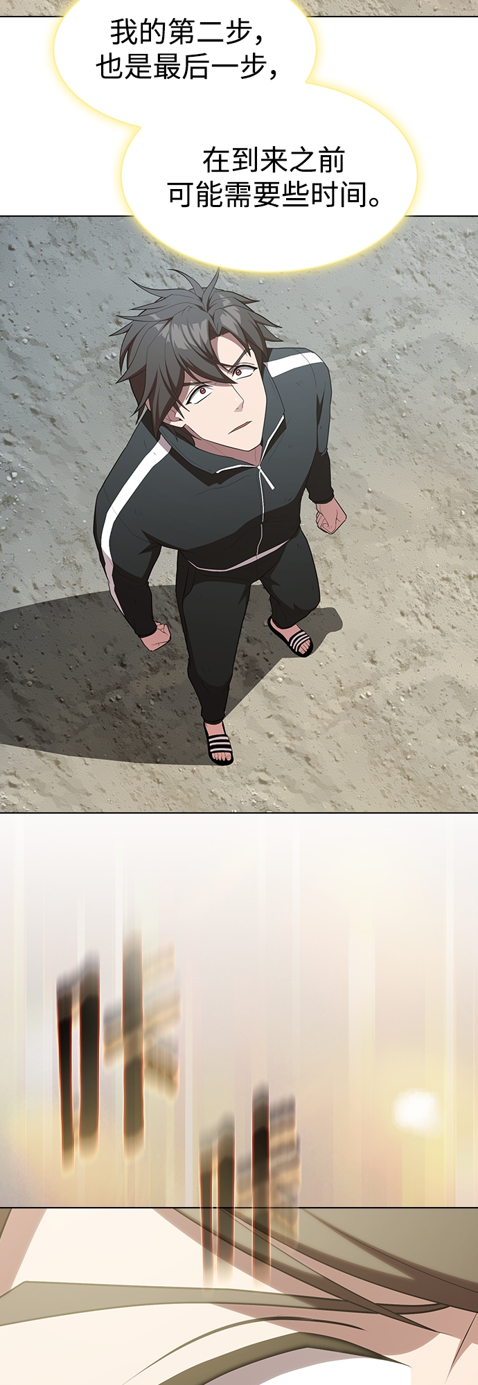 第 61 页