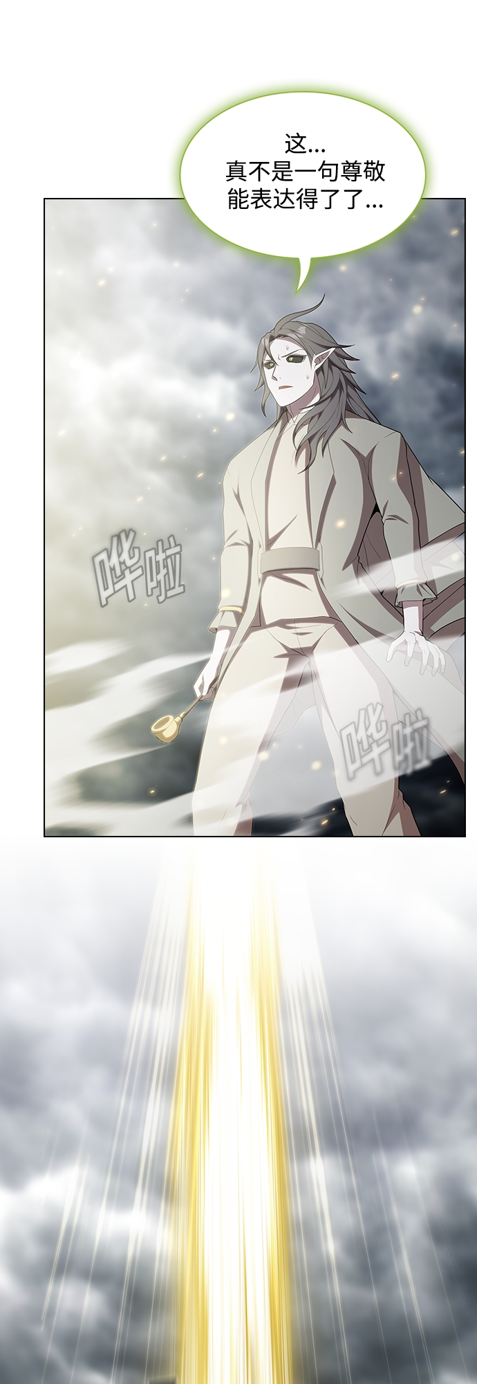 第 68 页