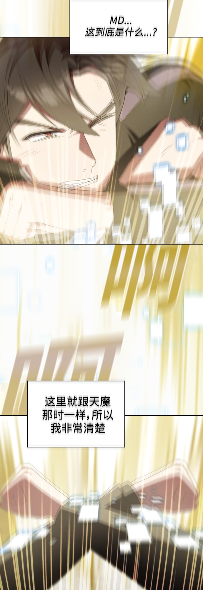 第 71 页